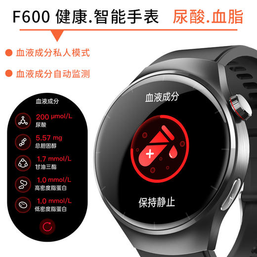 聚美戴多功能健康监测智能电话手表F600  高清大屏健康助手无创测血糖无线蓝牙通话 商品图9