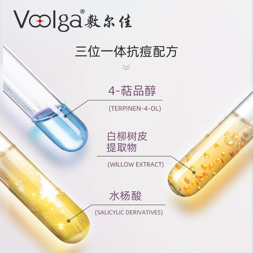 敷尔佳 清痘净肤修护贴 5片/盒 商品图1