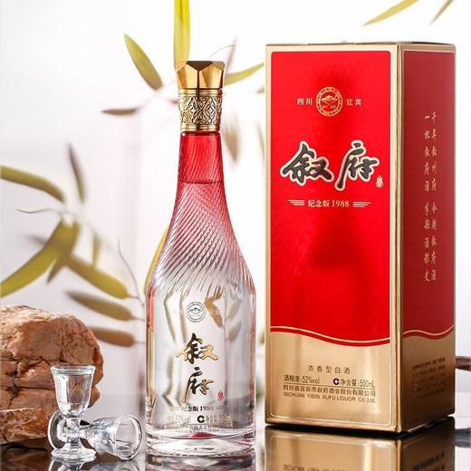 叙府 纪念版1988 浓香型 52度 整箱 500ml*6瓶 商品图6