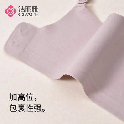 洁丽雅内衣女聚拢上托调整型无钢圈胸罩收副乳性感美背文胸罩 商品图3