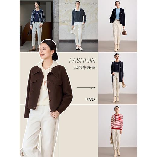 【商场同款】CNT4085米白色“暖意牛仔裤” 萝卜裤型显瘦有造型感 侧缝撞色线 视觉拉长腿型 内层轻拉绒 温暖亲肤 冬日好穿单品 商品图4