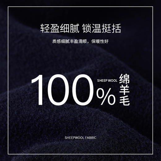 【商场同款】CNC4096“午夜蓝大衣”宽松截短版型 包容身材 连帽设计 连帽和口袋点缀金属扣 活力吸睛 立体挺括毛呢外套 商品图5