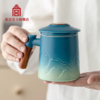 千里江山泡茶杯（款二）升级版 商品缩略图2