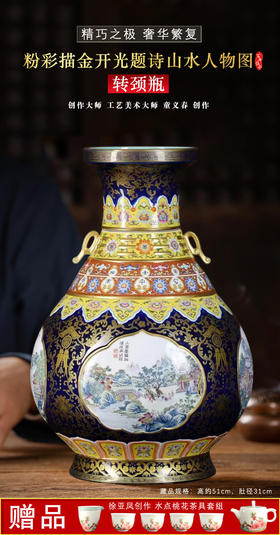 故宫100周年纪念瓷