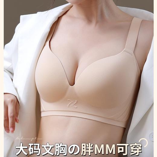 【买就送！送同款内衣可选】大码内衣女，秘密花园里，大胸女性的独特味道。聚拢无痕，收副乳全罩。薄款防下垂，全罩杯大胸显小。 商品图2