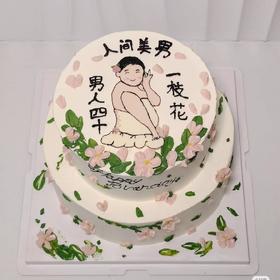 【人间美男】双层定制