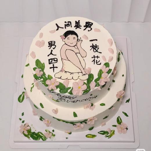 【人间美男】双层定制 商品图0