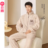 芬腾【范丞丞同款】情侣睡衣珊瑚绒秋冬加厚女士套装大码家居服男 商品缩略图0