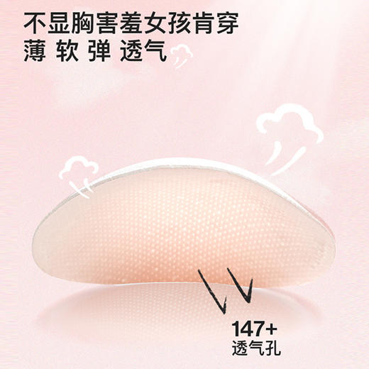 likeuu儿童内衣发育期小学生8-17岁迪士尼系列女大童少女文胸背心LG1131131 商品图3