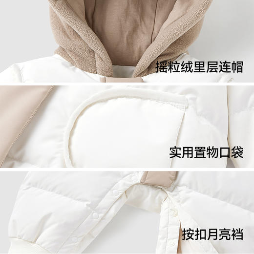 【商场同款】英氏儿童羽绒服冬季保暖三防羽绒服连体衣男新款 商品图4