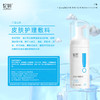 【新品械品洁面】绽妍皮肤护理敷料（械品洁面）150g  特殊美容后可用，温和高效清洁 商品缩略图1