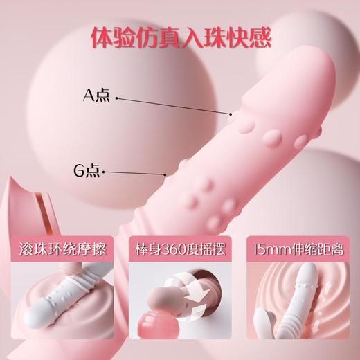 告白兔优奈秒潮遥控自慰器女性自动伸缩震动棒情趣用品成人玩具高潮神器 商品图2