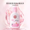 大宝焕肤活力蜜清爽补水保湿乳  100g 商品缩略图1