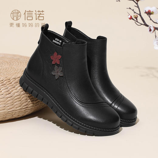 信诺真皮软底女士短靴2024冬季新款妈妈鞋皮鞋中老年靴子加绒棉鞋M767-9D 商品图1