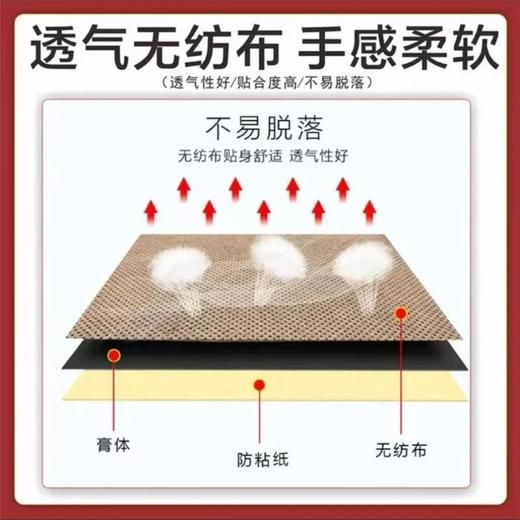 【哪痛贴哪 一贴见效】鑫康泰蜈蚣贴 蜈蚣成分 熬制成膏 植物中药萃取精油 商品图5