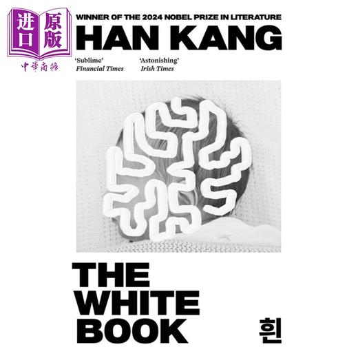 【中商原版】韩江作品2本套装 素食主义者 白色之书 英文原版 The Vegetarian The White Book Han Kang 商品图12