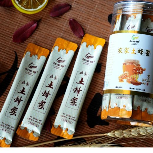 【湖北京山】农家土蜂蜜百花蜜原生态纯天然蜂蜜 新鲜好蜜 香甜浓郁 TYNY 商品图4