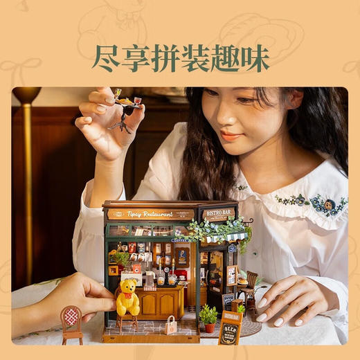 若来SJXX 艺术屋  DG167  小熊餐吧 商品图3