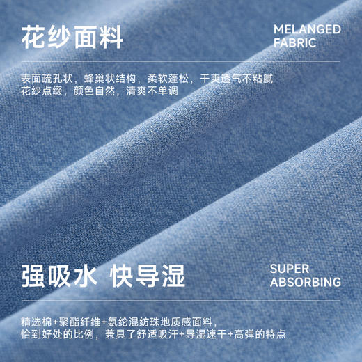 【leleorange】乐刻自研 男士舒适运动 呼吸T恤衫 BREATH T-SHIRT 商品图2