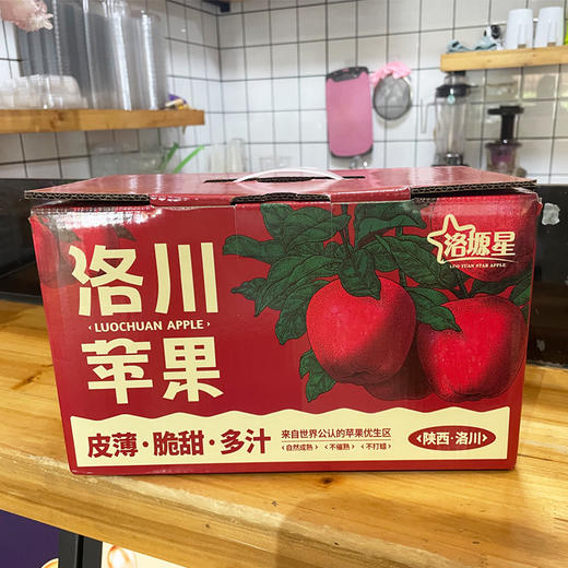 洛川苹果 (小礼盒) 净果 2Kg/件 商品图1