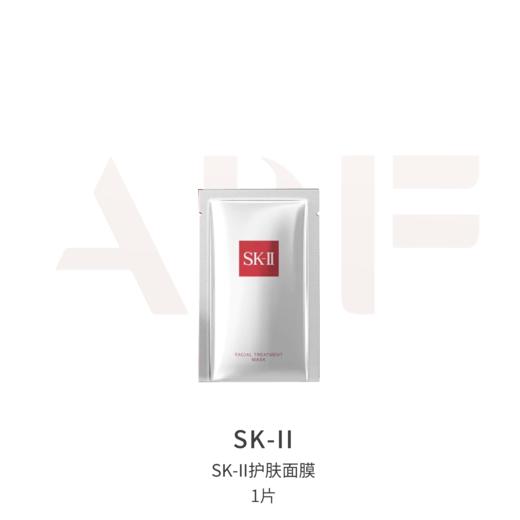 SK-II护肤面膜1片*28ml 商品图1