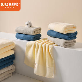 【品牌直发】加倍生活 悦享A类全棉毛巾浴巾  吸水加厚不掉毛 柔软亲肤 2件实惠装