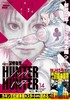 HUNTER×HUNTER 14 王位継承編1 商品缩略图0