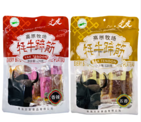 青海牧区牦牛牛蹄筋 （香辣 五香） 120g/袋 选用优质牛蹄筋，搭配多种香料炖煮，鲜嫩多汁，口感麻辣醇厚。