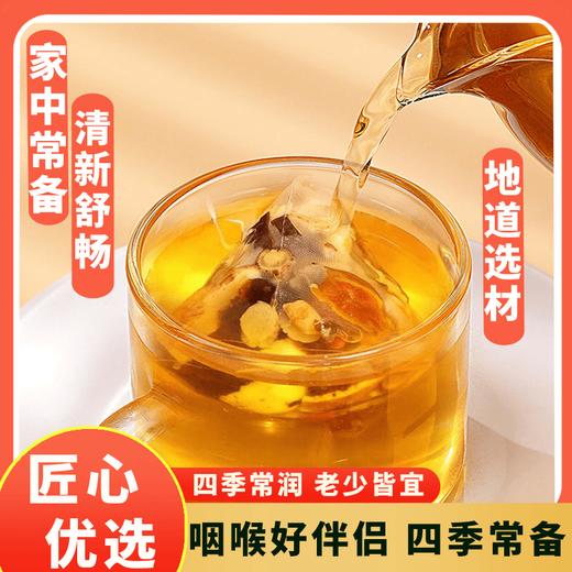 【宜昌助农馆】胖大海罗汉果菊花茶  草本养护袋泡茶8g*15包 商品图0