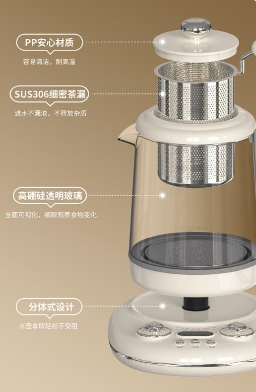 多功能实用养生壶  | 煮茶泡茶烧水家用炖煮  一台养生壶=电热水壶+煮茶壶+保温壶+汤锅 一壶多用，让养生变得更简单~可预约自动保温！使用超便捷~ 商品图6