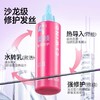 【柔顺水精华 5S修毛躁】伊风水光温感液体发膜 商品缩略图4