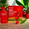 S  疆果萃 NFC沙漠红枸杞全果原浆 鲜榨枸杞原浆 商品缩略图0