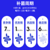 【每日闪耀】小蓝瓶益生菌（2g/每瓶/10只） 商品缩略图2