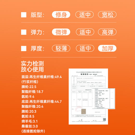 【厚款】300g 德绒羊毛保暖内衣 秋衣套装 商品图6