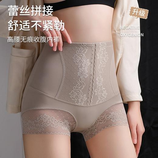 舒适不紧勒 蕾丝高腰薄款收腹裤女 强力收小肚子 塑形塑身 束腰提臀 收腹内裤 商品图0