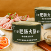 【原厂出品】凌翔21型牛肉火锅1500g肥肠羊肉火锅火锅1500g 商品缩略图3