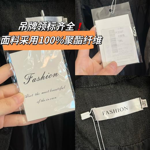 男女可穿‼️FASHION风衣春秋季设计感牛仔拼接休闲日系中长款夹克 商品图8