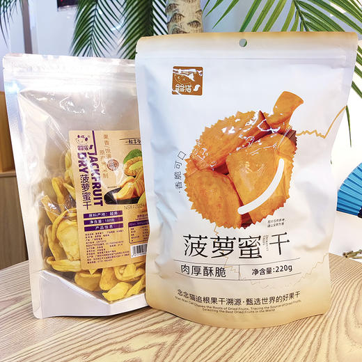 菠萝蜜干  念念猫 商品图0