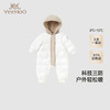 【商场同款】英氏儿童羽绒服冬季保暖三防羽绒服连体衣男 商品缩略图0