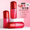 【专柜小样】日本 Shiseido资生堂 红腰子肌活眼部精华 眼霜 5ml 商品缩略图1