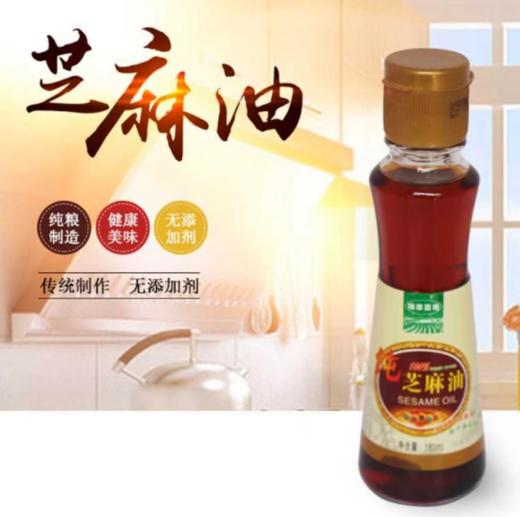 O纯芝麻油（400ml） 商品图0