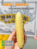 拇指小玉米，来自美丽的西双版纳，很糯很香。非转基因！独立真空包装 商品缩略图4