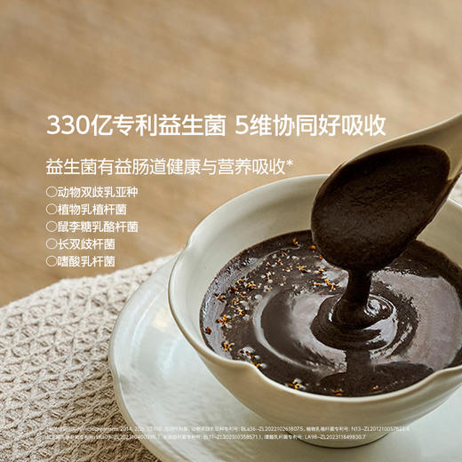 谷本日记五红奶昔代餐五黑粉黑芝麻桑葚粉七白饮营养早餐即食冲泡 商品图1