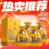 【双十一闪购】酒鬼酒 封印 龙年生肖 52度 1000ml 馥郁香型 52度 1L* 4瓶 商品缩略图0