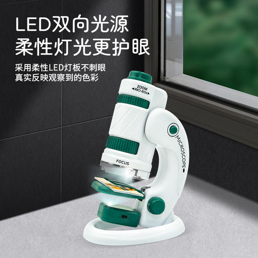 「便携式！探索微观世界」儿童便携式显微镜玩具 带支架学生三合一科学实验学习套装礼物 商品图1