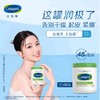 【香港直邮】Cetaphil/丝塔芙 大白罐身体乳550g 持久润肤 补水保湿 缓解干痒 商品缩略图3