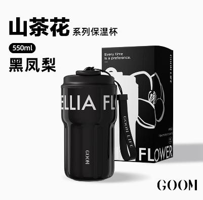 GO0M 格沫有钱花系列保温杯 黑凤梨 商品图0