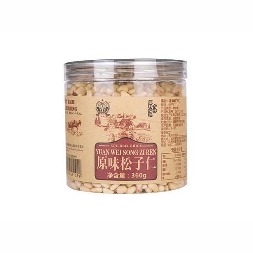 原味松子仁 360g/罐 商品图0