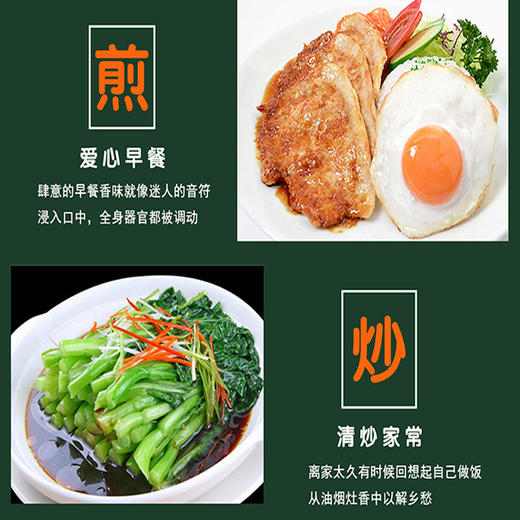 有机花生油4L 商品图5