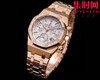 AP新尺寸38mm 热门爱彼 Audemars piguet AP 爱彼 皇家橡树系列26715 表盘尺寸38mm 男女皆可佩戴 商品缩略图1